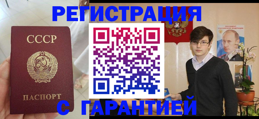 временная регистрация поиск в Вытегре