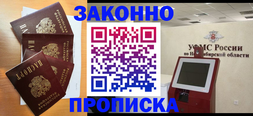 форма 3 в Вытегре